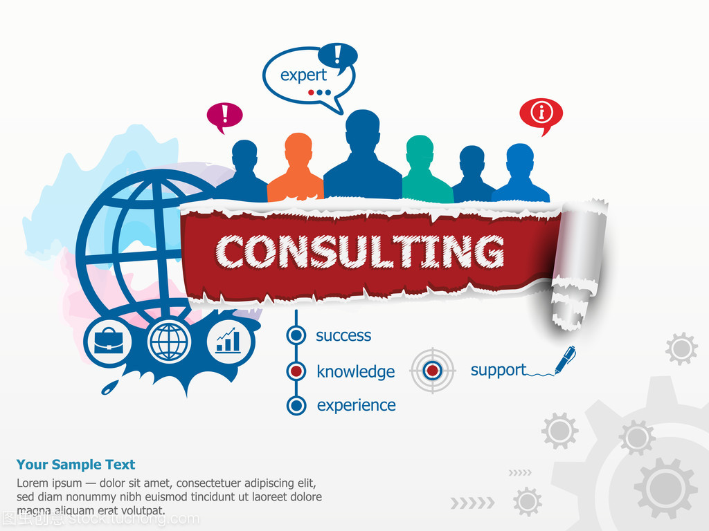 人力資源管理咨詢 賦能組織，提升團隊效能